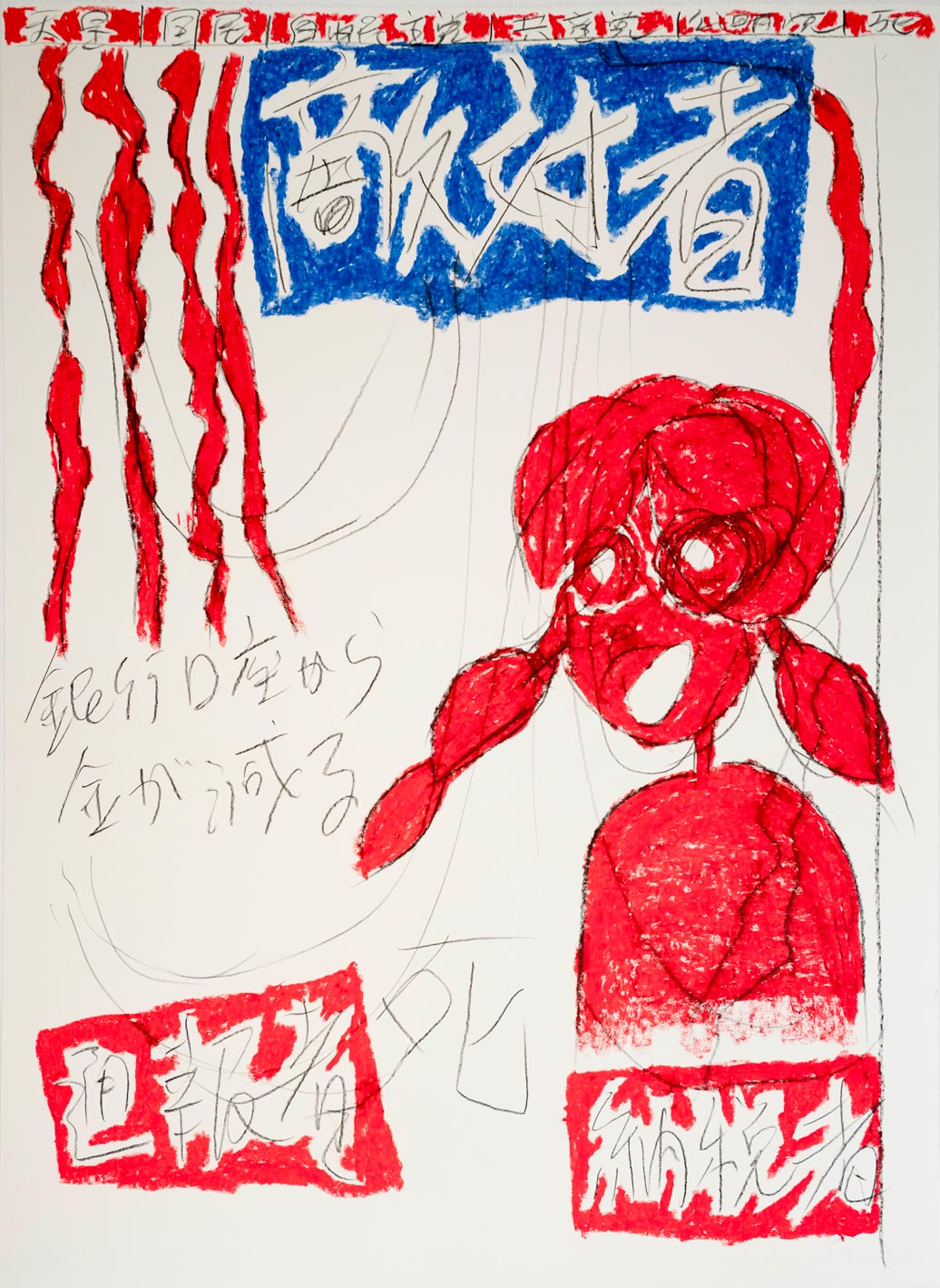 drawing YN-D-25-313