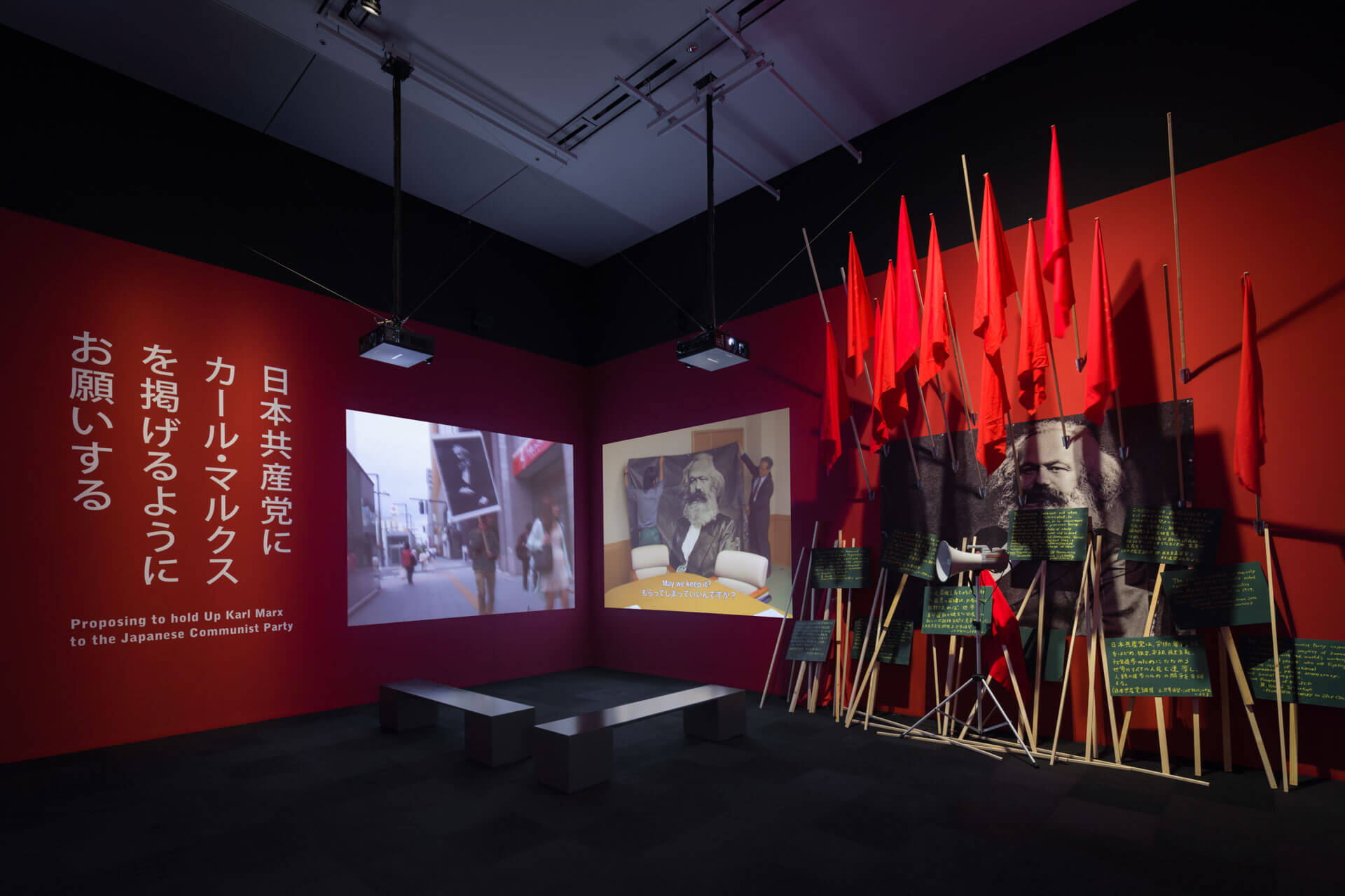 intstallation view at Mori Art Museum