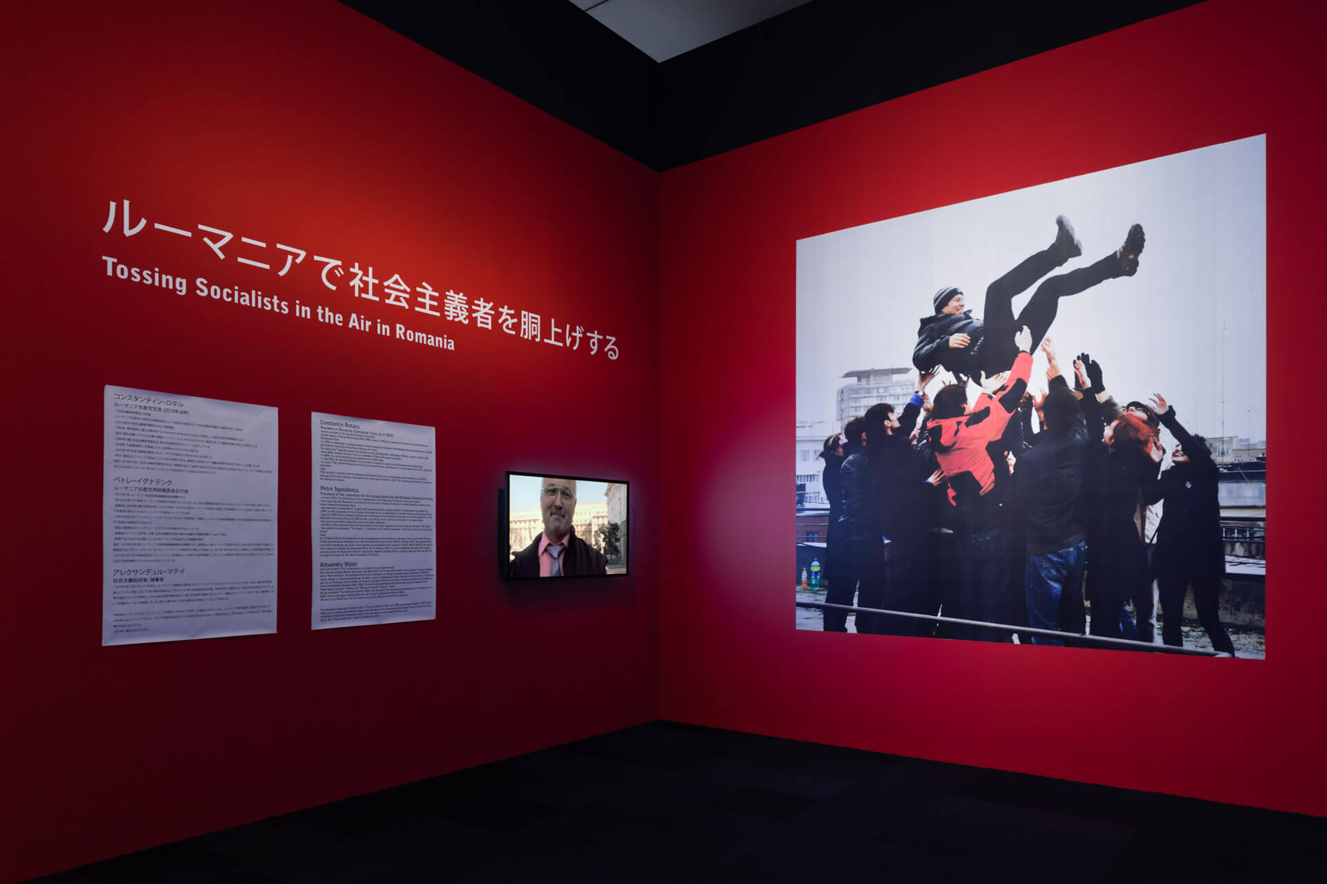 intstallation view at Mori Art Museum