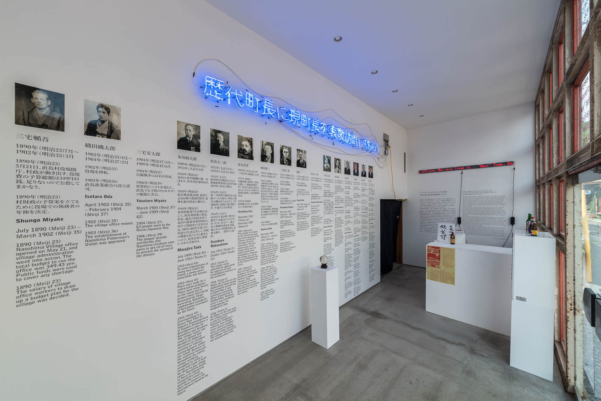 installation view in Naoshima