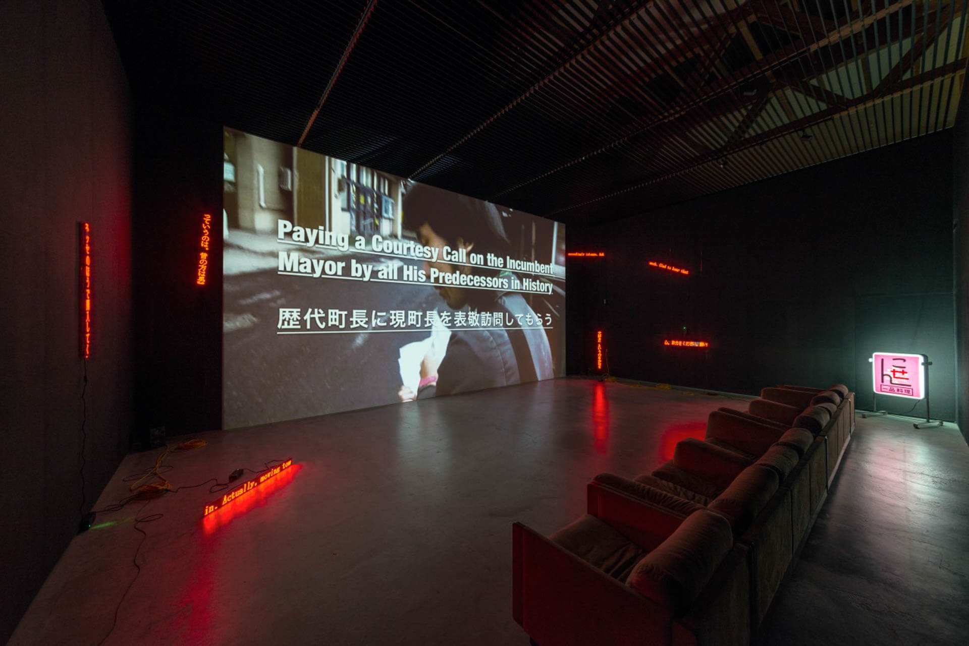 installation view in Naoshima