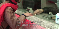 The artist is exchange Euro bills into Turkish Lira at a money exchange shop in Istanbul.